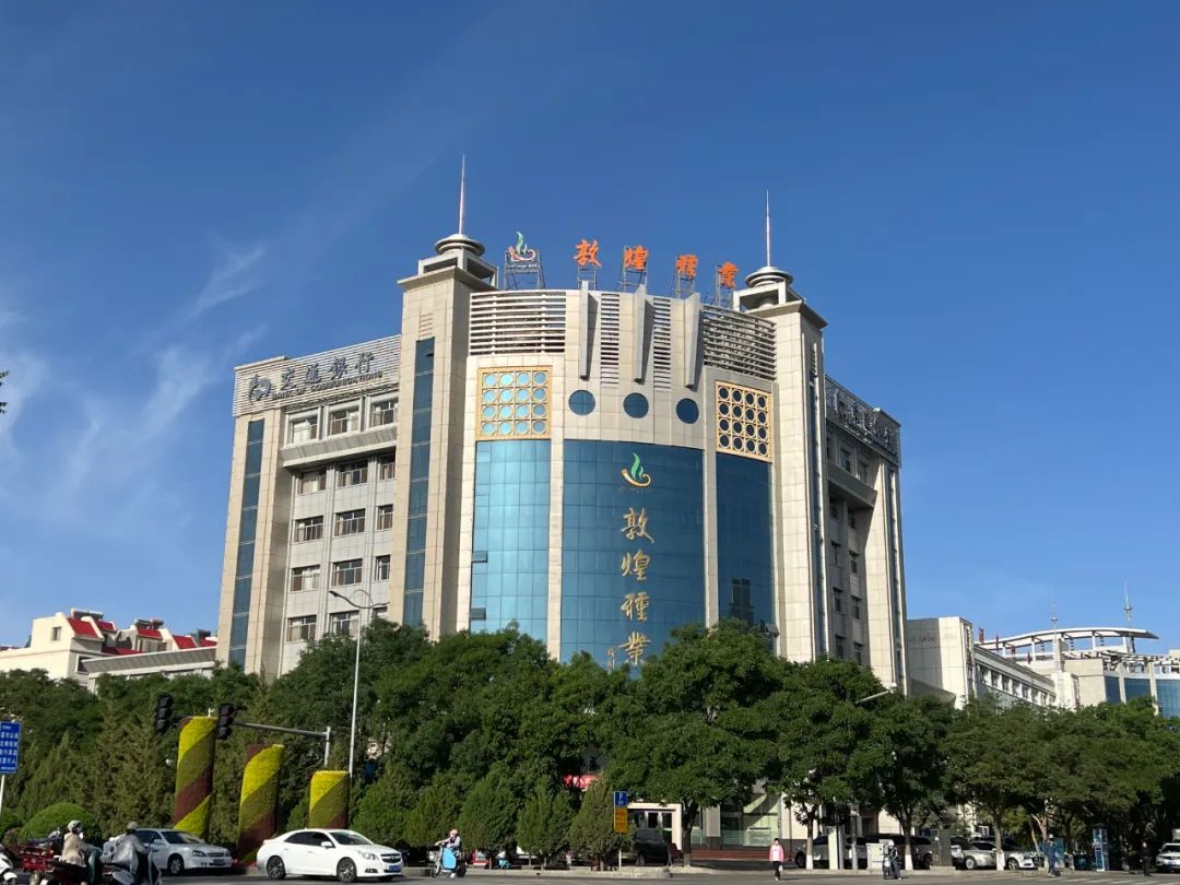 喜訊！敦煌種業(yè)獲批企業(yè)技能人才自主評價(jià)資質(zhì)