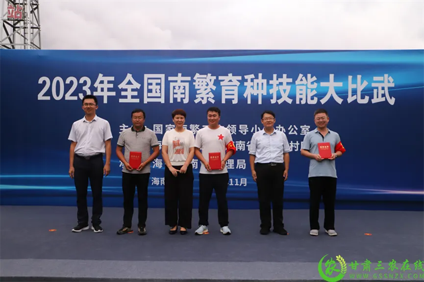 喜報(bào)！首屆全國南繁育種技能大比武活動(dòng)在海南舉行 敦煌種業(yè)選手分別在競賽中獲得一、二等獎(jiǎng)